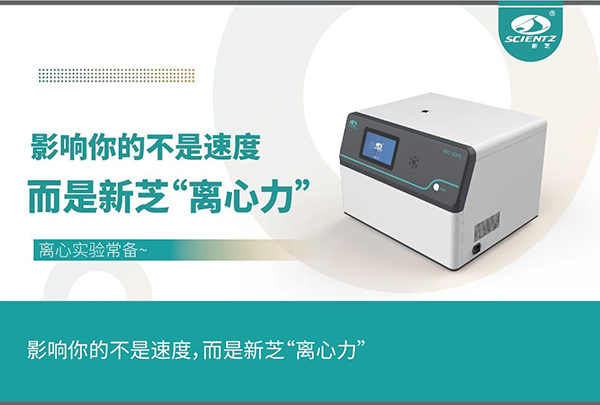 影響實驗的不是速度，而是離心力