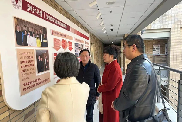 回訪(fǎng)浙大生儀學(xué)院