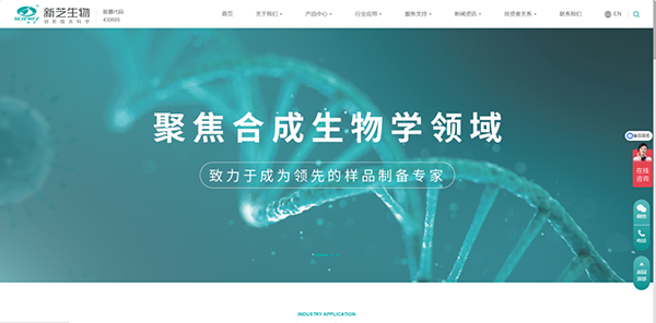 官網(wǎng)首頁(yè)