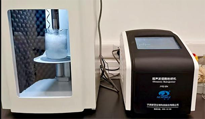 超聲波細(xì)胞粉碎機